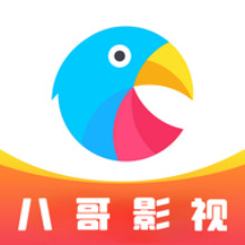 八哥影视app免费版