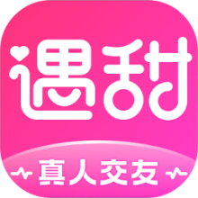 心动遇甜app