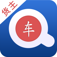 货小蚁货主端app