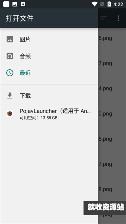 hmcl启动器手机版下载2023最新版