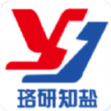 珞研知盐app