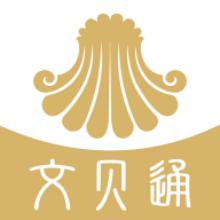 文贝通app