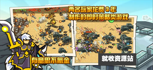 世界守卫军内置作弊菜单下载最新版