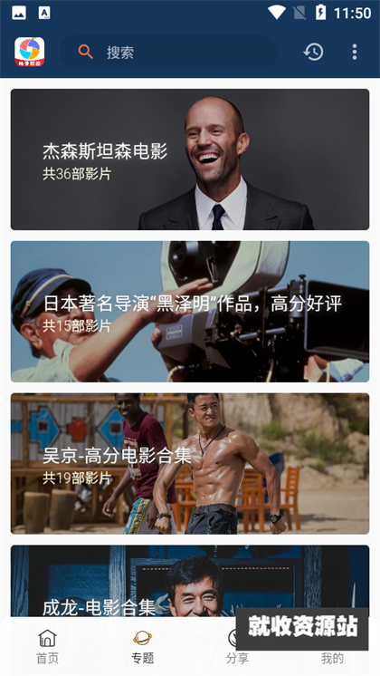 柚子影视app下载2024最新版