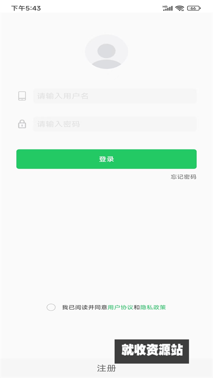 MCS火柴人app官方2024最新版下载