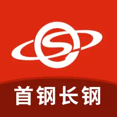首钢长钢客户服务平台app