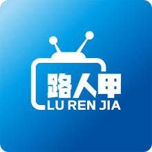 路人甲云视频app