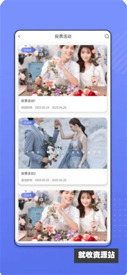 媒人网app官方版下载安装
