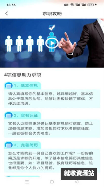 天侠网app下载官方最新版
