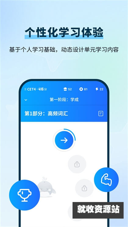 背D分单词app官方版下载