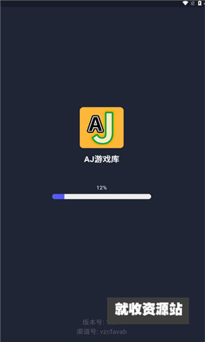 aj游戏库红包版下载安装