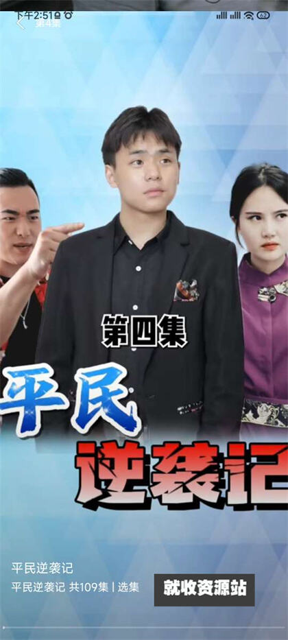 开心追剧app官方版下载安装