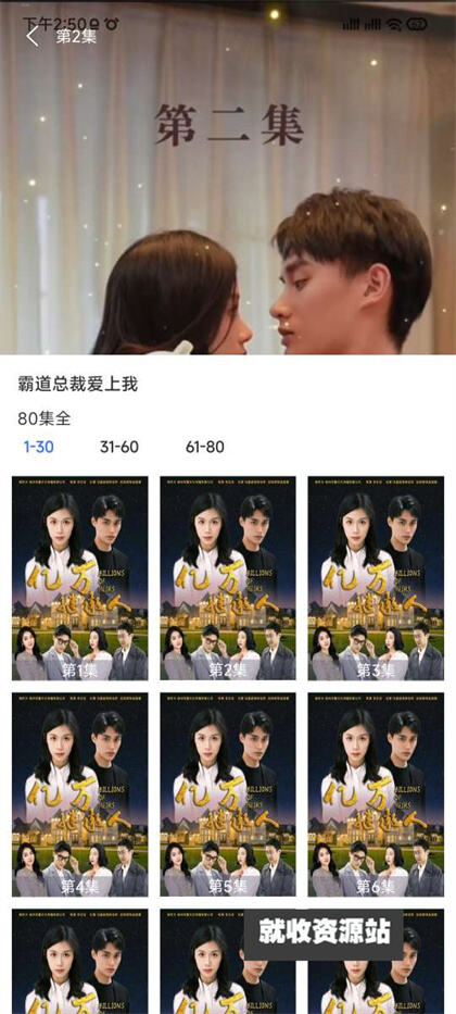 好看追剧软件下载免费版