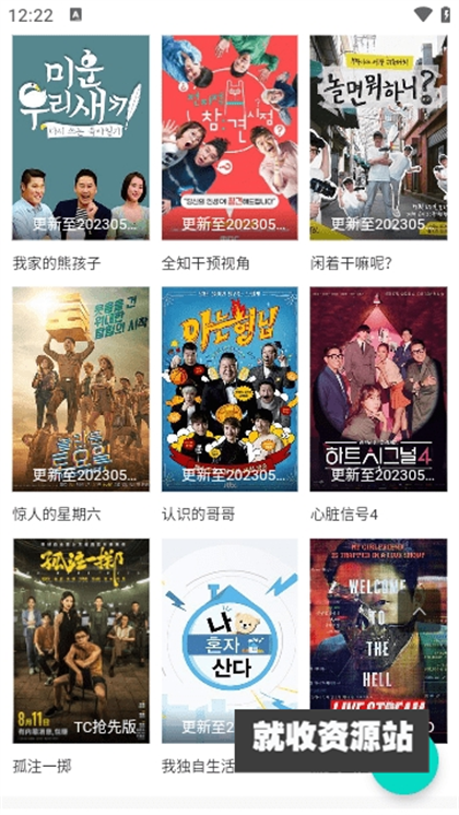 神马电影app下载2024最新版