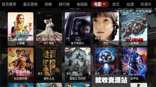 环宇轩Box影视app下载2024最新版