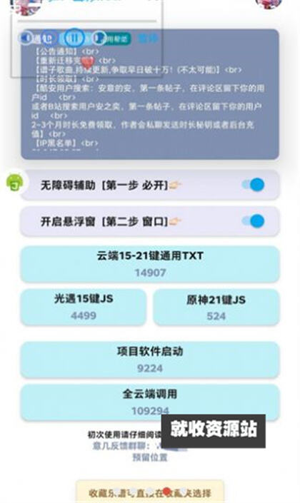 意几钢琴助手app下载安装最新版