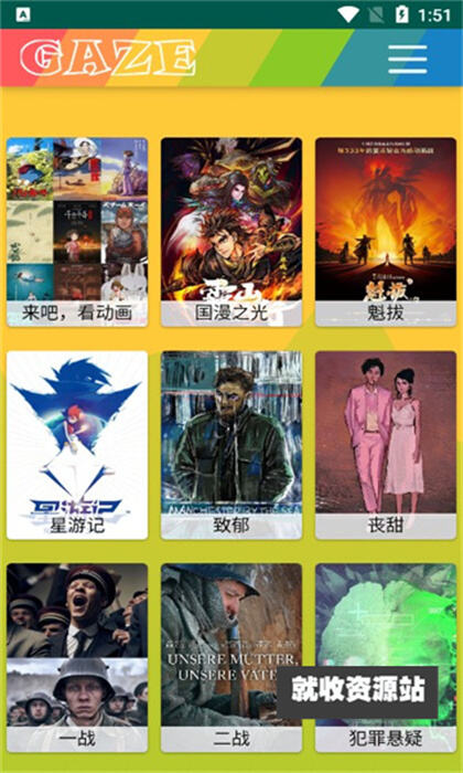 老牛影院app下载2024最新版