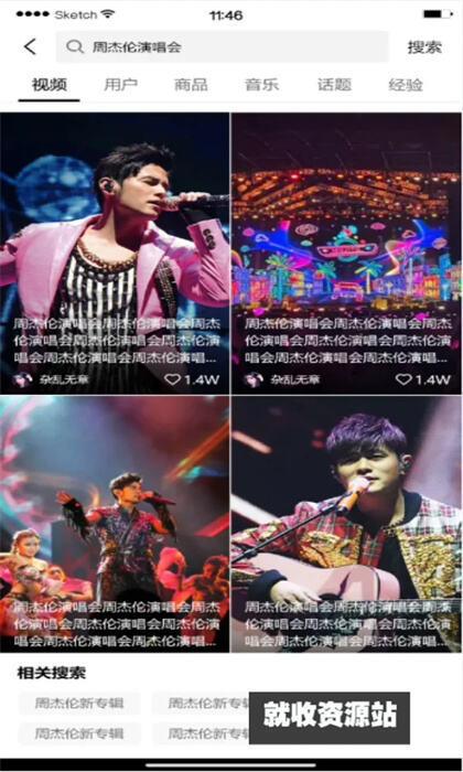 DouQMAX下载2024最新版
