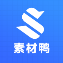 素材鸭app