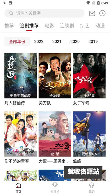 yeti追剧软件免费下载2024最新版