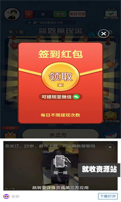 三毛答题app红包版下载最新版