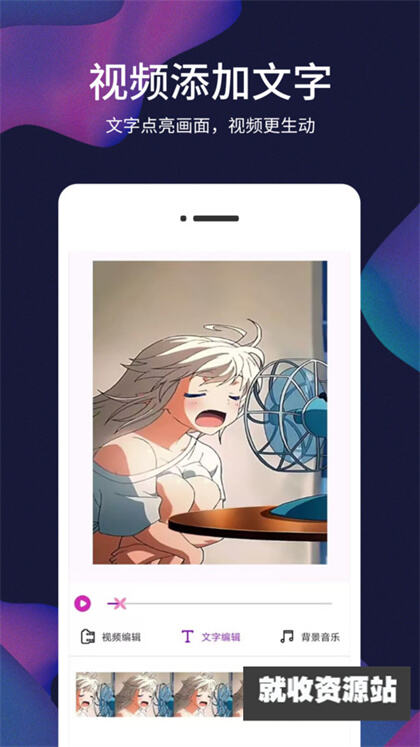 照片视频记app下载免费版安装