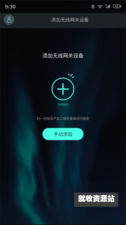 RAPOO智游管理app安卓最新版下载