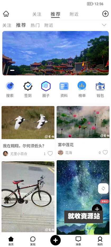 莆相app官方下载安装