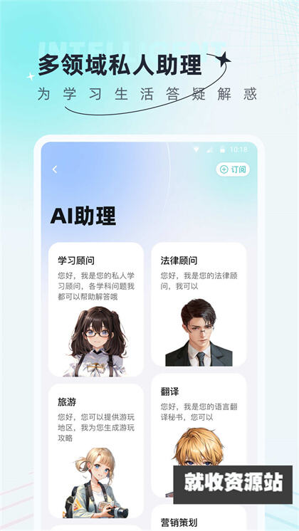 AI创作狗app下载2023最新版