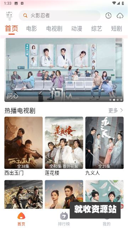 途牛影视app下载2024最新版