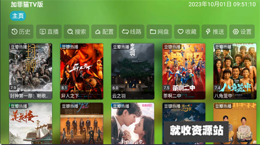 加菲猫TV电视版下载2023最新版