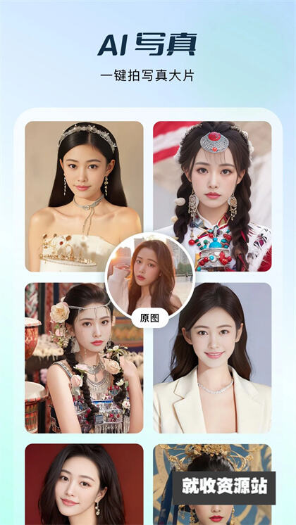 秀脸FacePlay安卓版下载最新版