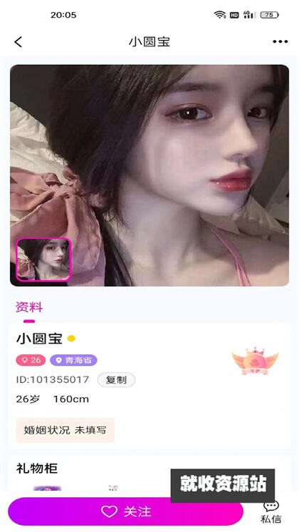 千百歌交友app官方下载安装