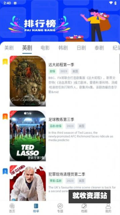 love视频app下载2024最新版