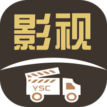 影视车app