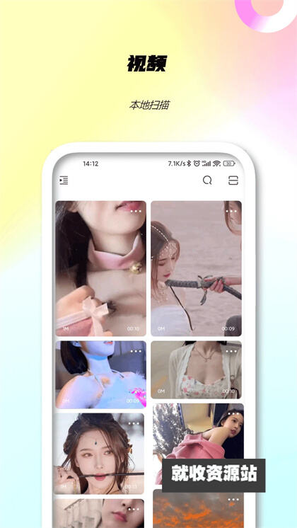 P站短视频app免费下载安装