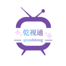 乾视通app