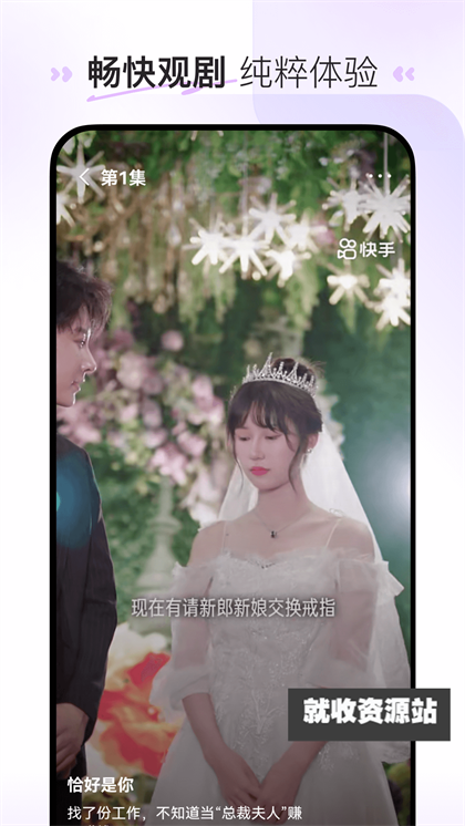 喜番短剧app下载2024最新版
