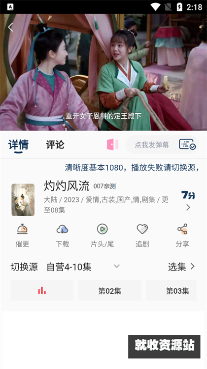 追剧猫2025最新版下载
