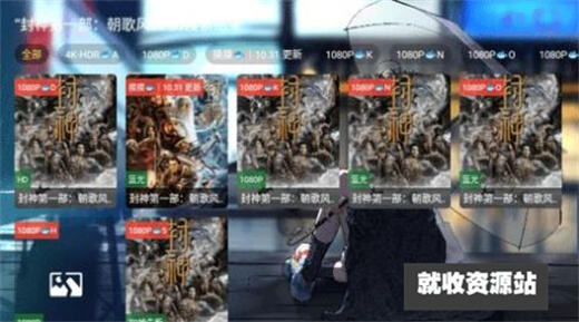 拿捏影视app下载2024最新版