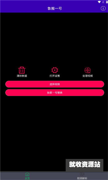 新LB壹号app下载2024最新版