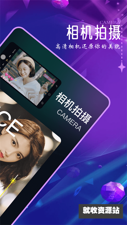 口型相机app下载2024最新版