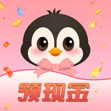 乐企鹅app