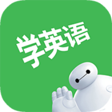 拓思英语app