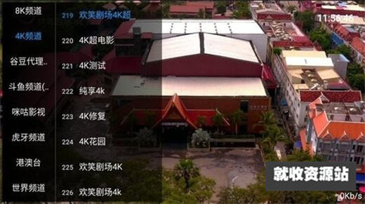鱼跃tv电视版下载2024最新版