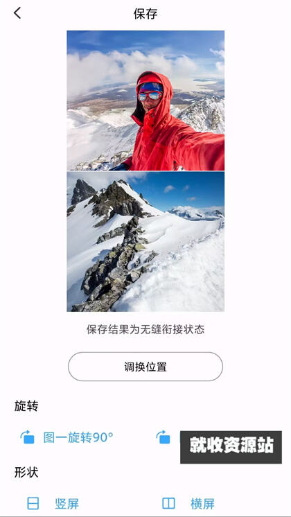 Dual双摄相机app手机版下载