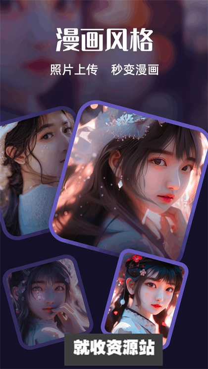 绘梦AI绘画app官方免费版下载 绘梦AI绘画app官方免费版下载