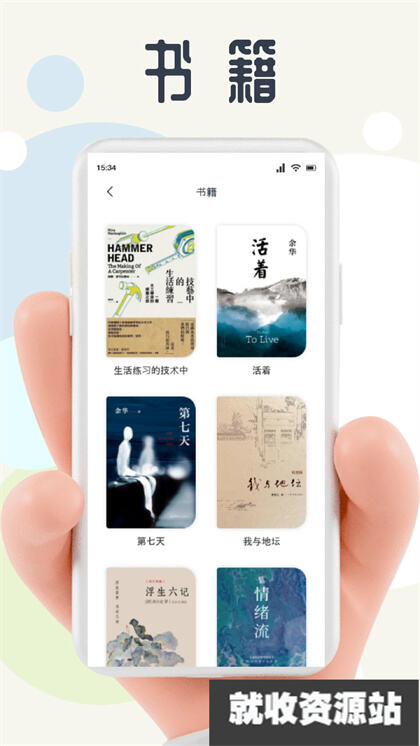 蛙蛙写作软件下载2025免费版