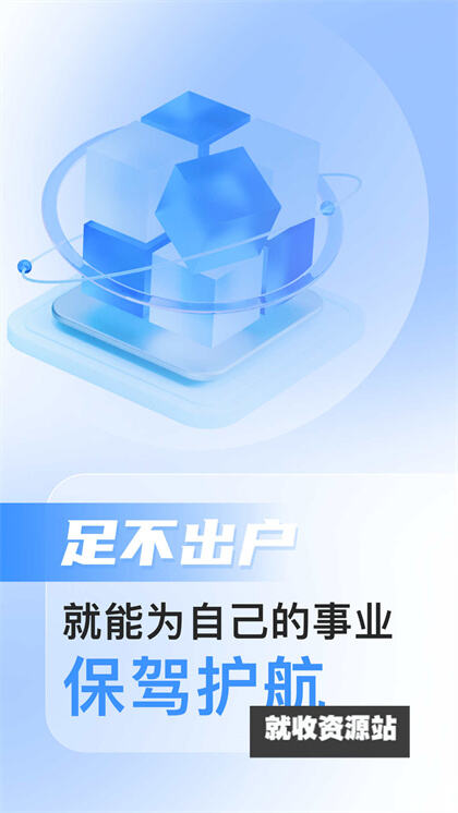 LS路先生app下载官方最新版