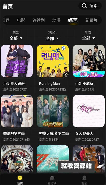拳拳视频软件下载2024最新版